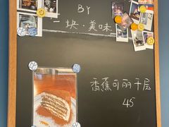 -Be Lived Cafe比例咖啡(摩天轮店)