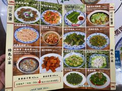 -阿殳菜馆·私厨(水围村店)