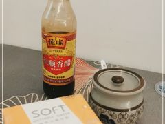 -217笋干馄饨