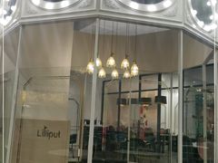 门面-Lilliput·粒粒堡亲子餐厅(嘉定宝龙店)