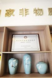 -御品•瑶浴灸疗SPA