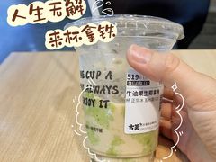 -古茗(西乡塘客运地铁站)