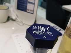 -兰湘子·湘菜小炒(石家庄万象城店)