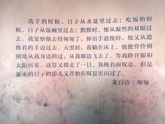 -故宫钟表馆