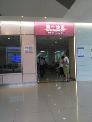 -天津市中心妇产科医院(南开院区)