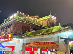 -天上圣妈宫