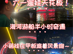 -海河游船-永乐码头(大悲院)