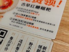 -小满手工粉(上海新世界城店)