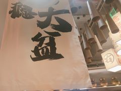 -毛肚向右·川渝毛肚王(经开永旺店)