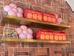 -辛一·铜锣烧(鸿寿坊店)