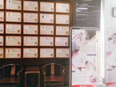 -大通中医馆