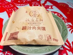 -汉唐宴长安食府