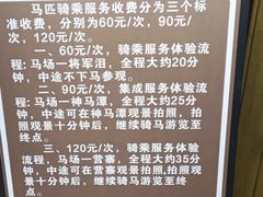 -乌蒙大草原
