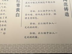 -荆州博物馆