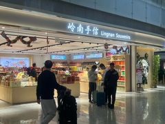 -广州白云国际机场-T2航站楼