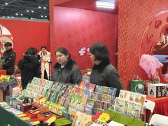 -南宁国际会展中心