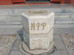 -北京湖广会馆