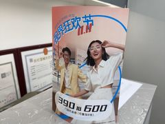 -宝岛眼镜(复兴门百盛店)