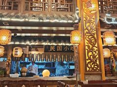 -杨记隆府(南坪店)