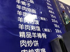 -增盛魁小吃店