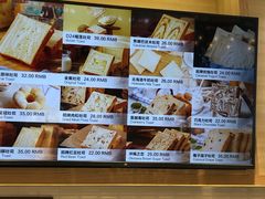 -爸爸糖吐司面包(大连高新锦辉商场店)