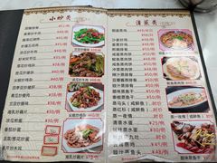 菜单-罗记家常菜(鸿景花园店)