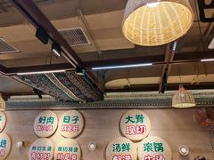 -云阿蛮云南生烫牛肉米线(奉贤路店)