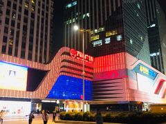-万达广场(大明宫店)