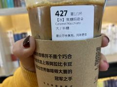 -瑞幸咖啡(东城汇店)
