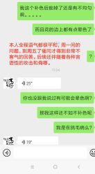 -木子·纹身店TATTOO穿孔·洗纹身