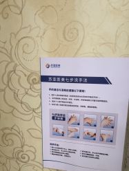 -苏亚医美·高端注射明星整形机构