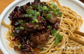 Spicy Rabbit Noodles