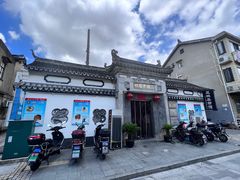 -三林本帮馆(中林街店)