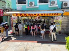 门面-安德鲁饼店(总店)