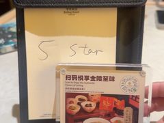 -南京金陵饭店