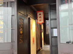 -南京市民俗博物馆(甘熙故居)