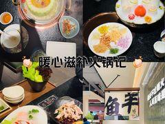 -得意咚瓜·顺德鱼生·冬瓜盅火锅