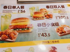 -德克士(前门店)