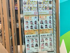 -大风天喜剧 脱口秀*新喜剧-花园城店