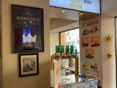 -山海菜馆·海肠捞饭·青岛菜(栈桥店)