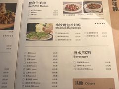 -关东小磨东北菜(上海长风大悦城店)