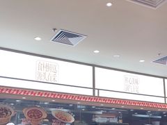 -乡村基·川味现炒大王(熙悦天街店)