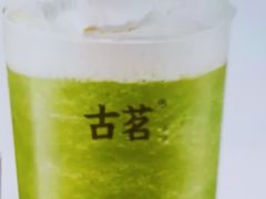 -古茗(公园街店)