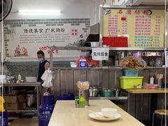 大堂-云浮石磨肠粉