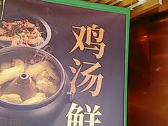 -云海肴云南菜(青浦宝龙店)