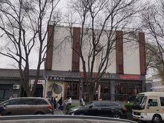 -馅老满(鼓楼店)