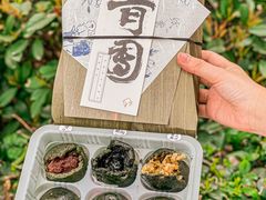 -阮大兴糕团(日月光中心店)