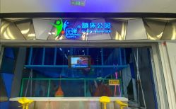 -反弹蹦床公园·亲子乐园·团建·派对(尚品奥莱店)