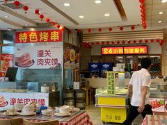 -孟记粥铺·家常菜·烧烤·粥(亚运村店)