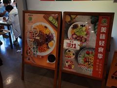 -浦东图书馆读者餐厅